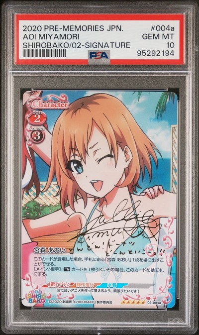 Shirobako 02-004a 10